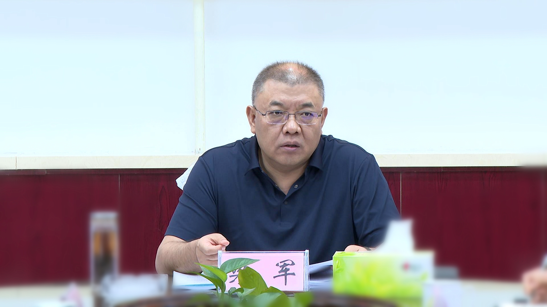 梁軍主持召開(kāi)縣政府常務(wù)會(huì)議