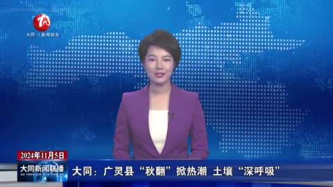 /website-webapp/ewebeditor/uploadfile/20241105102827640