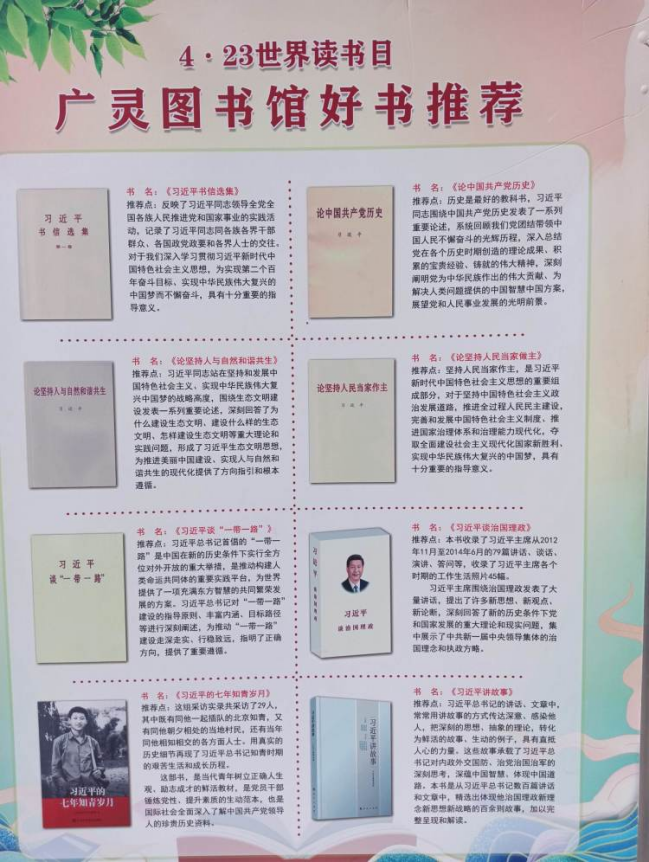 /website-webapp/ewebeditor/uploadfile/20240527160735162014